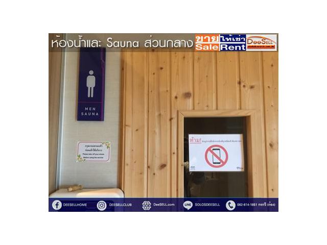 ขายห้องพร้อมอยู่ชั้น23 พลัมเซ็นทรัลสเตชั่น บางใหญ่