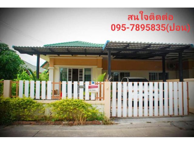 ขายบ้านแฝดสภาพสวย 2นอน2น้ำ กู้ได้มีเงินเหลือกลับบ้าน! หมู่บ้านเพลินใจ4 ระยอง