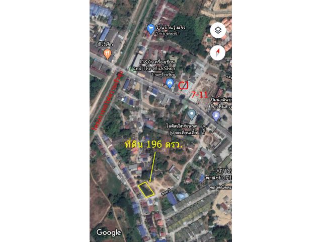 ที่ดินสวยๆ 196 ตรว.ตะเคียนเตี้ย หลังโลตัสตะเคียนเตี้ย ใกล้ 7-11 CJ