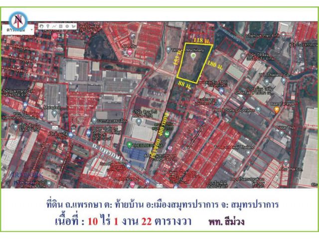 ขายที่ดินผังสีม่วง สร้างโรงงาน โกดัง บนถนนแพรกษา ท้ายบ้าน สมุทรปราการ 10 ไร่เศษ