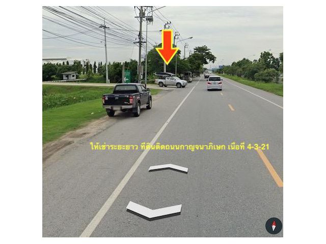 ####ให้เช่าที่ดิน 4.5ไร่ ประเวศ กรุงเทพ ติดถนนหลัก####