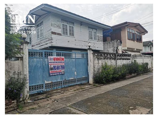 R059-131  ขายด่วน​ ที่ดินพร้อมบ้านไม้เก่า​ พื้นที่53 ตรว. เข้าซอยลาดพร้าว136​ เพียง​ 500  เมตรใกล้BTSสถานีบางกะปิ  เพียง​ 1​ กม​