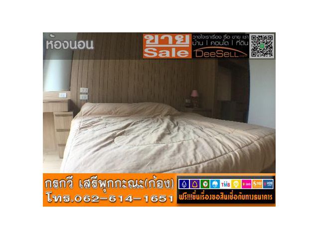 ขายเดอะ เชส หนองปรือ 36.62ตรม เฟอร์ฯBuilt-in