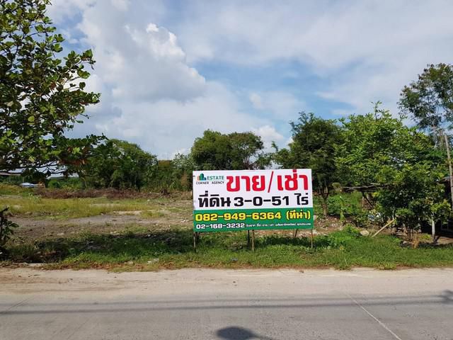 ขายที่ดินหาดวอนนภา บางแสน 3ไร่  ที่สวย ทำเลดี