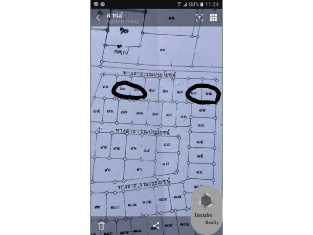 ขายที่ดิน เหมือง 0-1-20.0 ไร่ 2.5 ล้าน