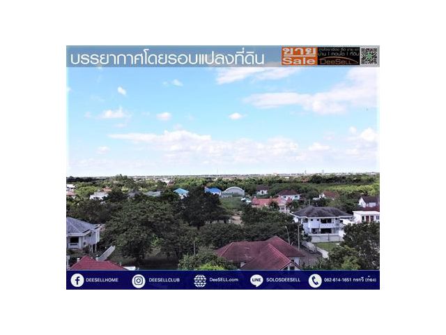 ขายที่ดินราคาดี แปลงสวย ถมแล้ว 138 ตร.ว.กฤษดานคร20