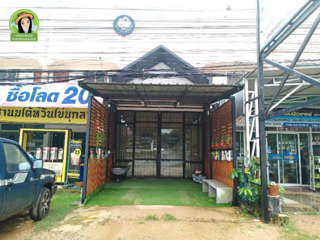 อาคารพาณิชย์