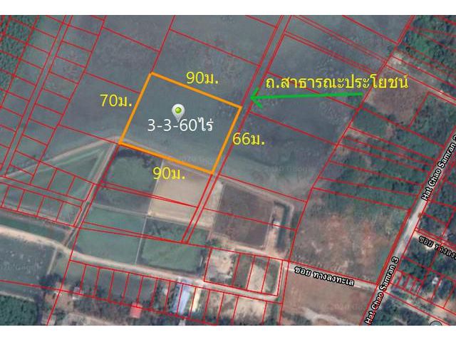 ขายที่ดิน 3-3-60ไร่ ถ.หาดเจ้าสำราญ3 เมืองเพชรบุรี
