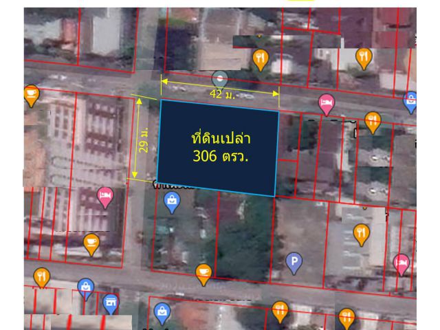 ขายที่ดินเปล่า  306 ตรว.  (แปลงหัวมุม ถ.นิมมาน ต.สุเทพ )