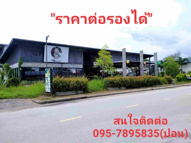 #ขายที่ดินใจกลางเมืองระยองทำเลทองย่านธุรกิจ ขายถูก#ที่ดินเปล่าเนื้อที่ 2-2-72ไร่ ติดถนนสายล่างแหล่งบันเทิงของเมืองระยอง