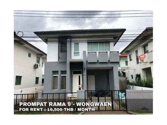 FOR RENT PROMPAT RAMA 9 - WONGWAEN 16,500 THB