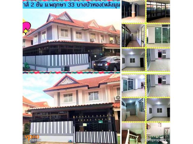 ให้เช่า บ้านพฤกษา 33 บางบัวทอง