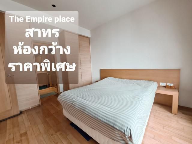 ขายด่วน คอนโด The Empire place สาทร ห้องใหญ่