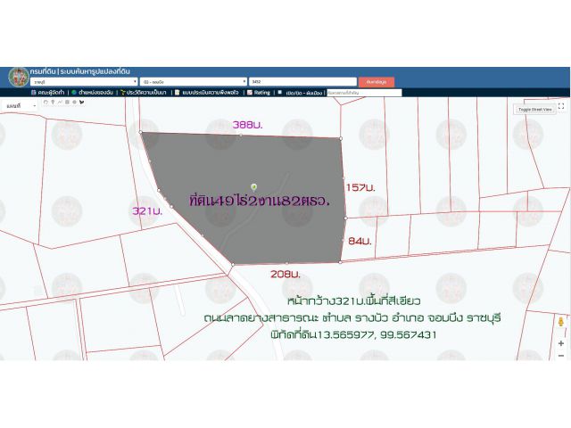 ขายที่ดิน 49ไร่2งาน82ตรว. หน้ากว้าง321ม. พื้นที่สีเขียว ถนนลาดยางสาธารณะ ต.รางบัว อ.จอมบึง จ.ราชบุรี