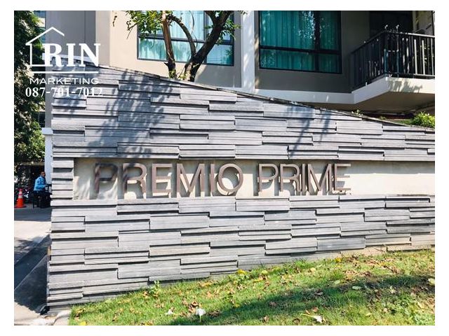 R044-008 ขายถูกสุด คอนโด premio Prime เกษตรนวมินทร์ 1 นอน 1 น้ำ 30 ตรม.