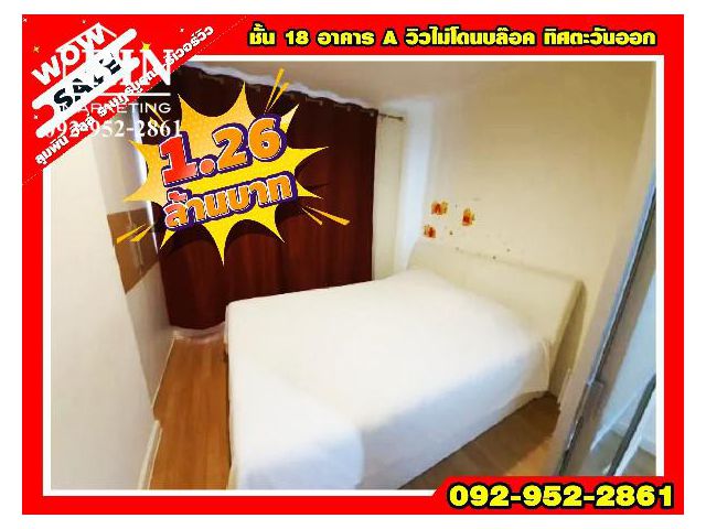 R070-204 ขายคอนโด ทิศตะวันออก 1 ห้องนอน ลุมพินี วิลล์ ราษฎร์บูรณะ-ริเวอร์วิว อาคาร A ชั้น 18 สภาพห้องดีมาก เข้าอยู่ได้เล