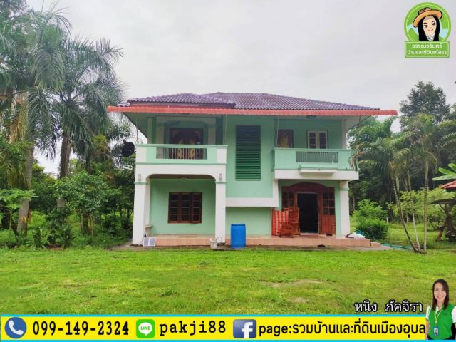 บ้านเดี่ยวธวัชบุรี/ร้อยเอ็ดขายต่ำกว่าราคาประเมิน เงินทอนหลักล้าน