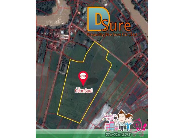 A027 ขายที่ดินเปล่า 68 ไร่ บางกุ้ง ศรีมหาโพธิ์ ปราจีนบุรี ใกล้แม่น้ำบางปะกง ใกล้ถนนหลัก ราคาถูกมาก