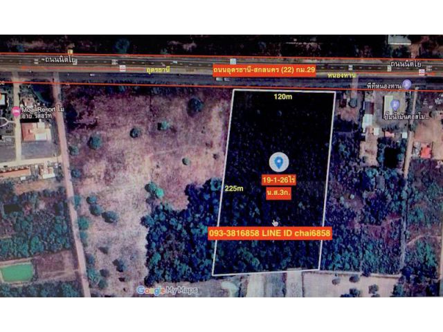 ###ขายที่ดินหนองหาน ติดถนน4เลน เนื้อที่ 19.5ไร่ เมืองอุดรธานี###