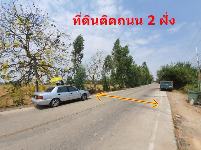 ขายที่ดิน อบต. รางจระเข้  อำเภอเสนา อยุธยา