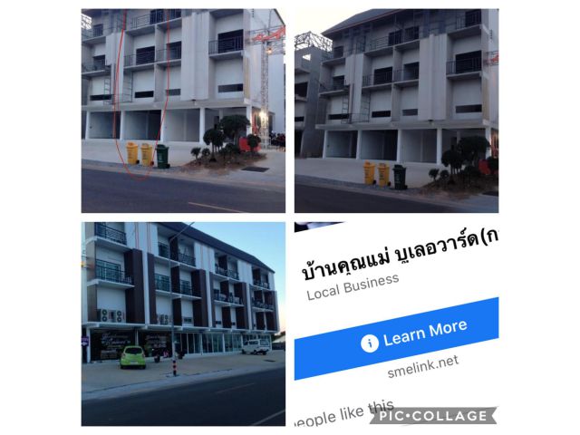 ขายดาวน์ตึกแถวสร้างใหม่หมู่บ้าน คุณแม่อู๊ด