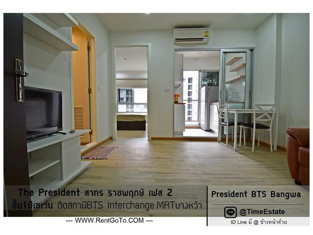 ห้องใหญ่ The President เฟส2 BTSบางหว้า ให้เช่า