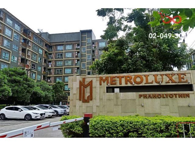 ขายคอนโด เมโทรลักซ์ พหลโยธิน-สุทธิสาร
