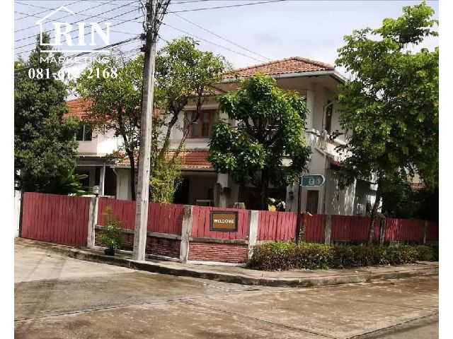 R072-025 บ้านเดี่ยวหลังมุม​ เนเบอร์โฮม วัชรพล​ ถนนสุขาภิบาล​5ซอย82​ กทม.