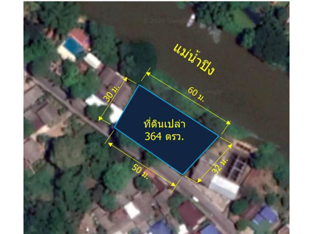 ขายที่ดินเปล่าถมแล้ว ติดน้ำปิง  364 ตรว.  (ซอยป่าตัน ต.ป่าตัน อ.เมืองเชียงใหม่)