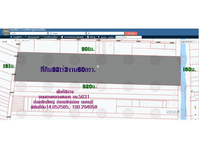 ขายที่ดิน 93ไร่ หน้ากว้าง161ม. พื้นที่สีม่วง ติดถนนทางหลวงชนบท นบ.5031 ด้านหลังติดถนนเลียบคลองขุนศรี ต.ไทรใหญ่ อ.ไทรน้อย