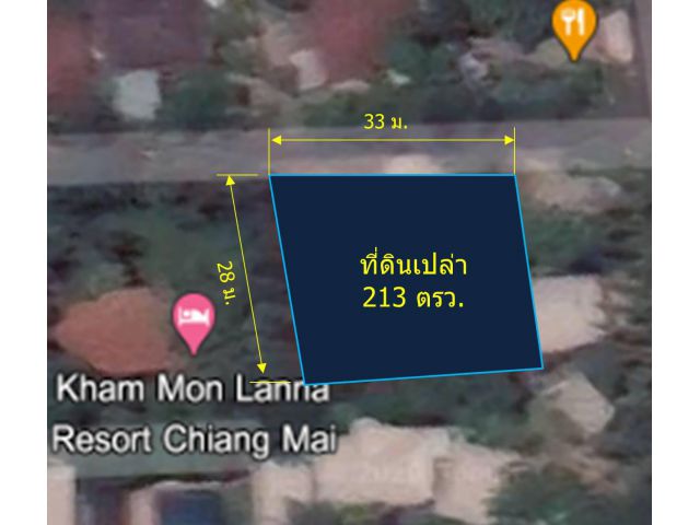 ขายที่ดินเปล่า 213 ตรว.  (ซอยบ้านยวม ต.ไชยสถาน  อ.สารภี)