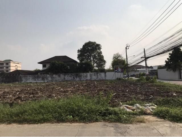 ขายที่ดินย่านสุขาภิบาล5 ใกล้ทางด่วน 1 ไร่