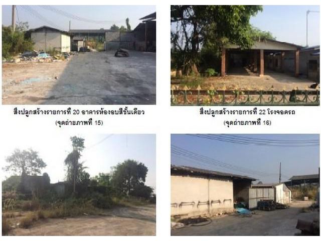 ขายบ้านพร้อมกิจการ: นิคมพัฒนา (ระยอง)