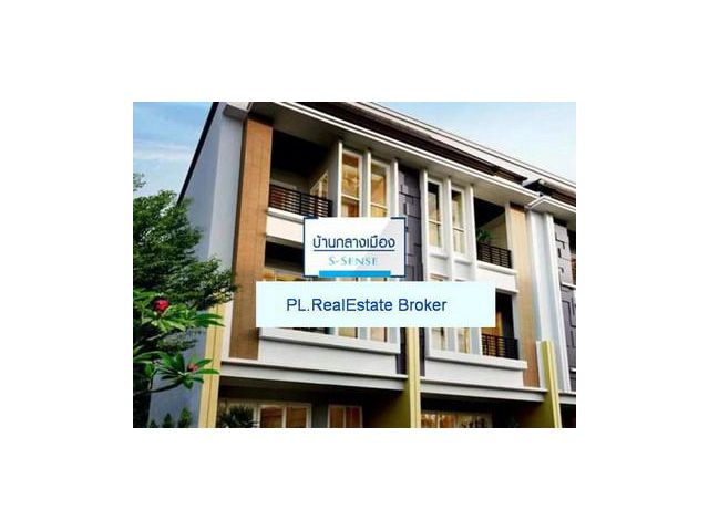 ทาวน์โฮม บ้านกลางเมือง S-Sense ศรีนครินทร์ 2