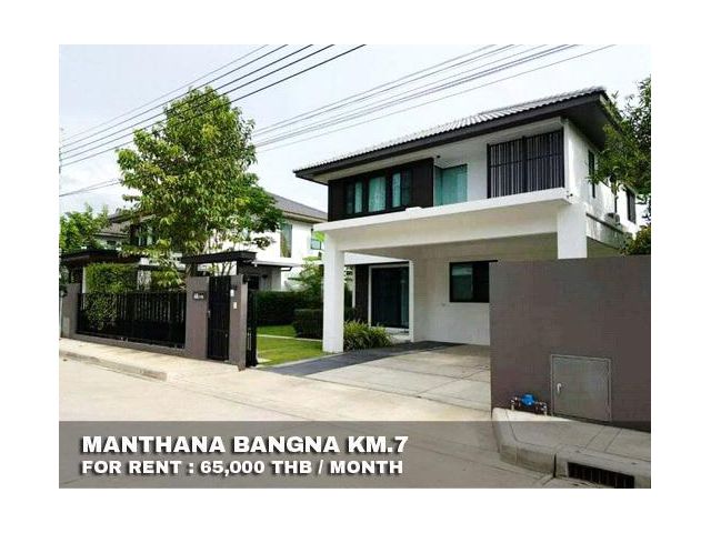 FOR RENT MANTHANA BANGNA KM.7 3 BR 65,000 THB