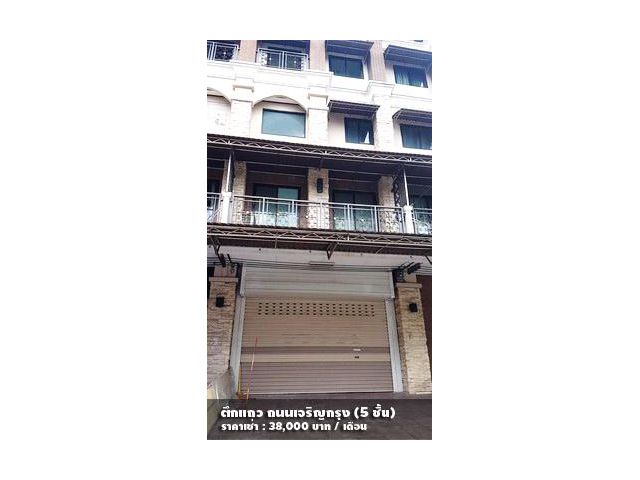 FOR RENT COMMERCIAL BUILDING CHAROENKRUNG 38,000