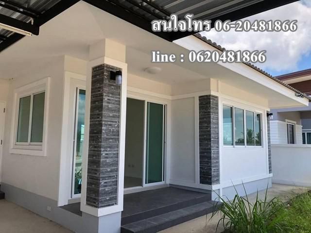 T00040 ขายบ้านเดี่ยว สันทราย หลังโอ้กระจู๋