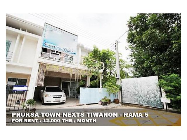 FOR RENT PRUKSA TOWN NEXTS RAMA 5 12,000 THB