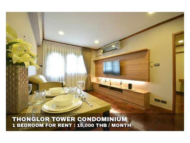 FOR RENT THONGLOR TOWER 1 BEDROOM 15,000 THB