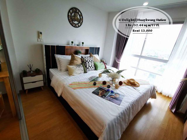 เช่า-U Delight@ห้วยขวาง สเตชั่น/1 นอน /32.44 ตรม. ชั้น 17/ ใกล้ MRT ห้วยขวาง เช่า 13,000