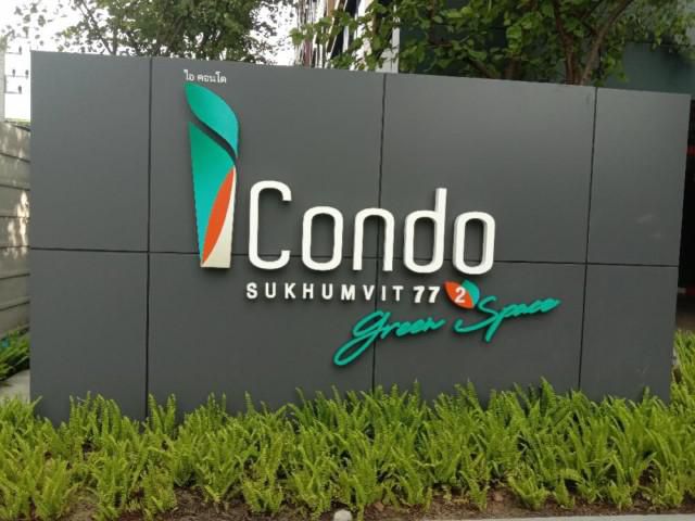 รหัสทรพย์ 3983 iCondo Green Space Sukhumvit 77 Phase 2 : ไอคอนโด กรีนสเปซ สุขุมวิท 77 (เฟส 2