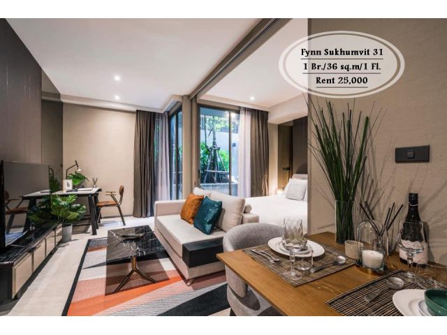 เช่า- Fynn Sukhumvit 31 / 1 นอน / 36 ตรม. /ชั้น 1 / ใกล้ BTS พร้อมพงษ์ เช่า 25,000 บ.