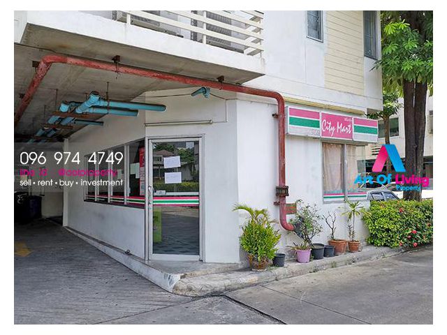 ให้เช่า Shop City home รัชดา (AOL-P54-2010002832)
