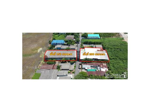 ที่ดินสวยพร้อมใช้ 350 วา ยกหรือแบ่งได้ แถมพื้นคอนกรีตและโครงสร้าง เส้นศาลาธรรมสพน์ ใกล้มหิดล ในราคาถูก