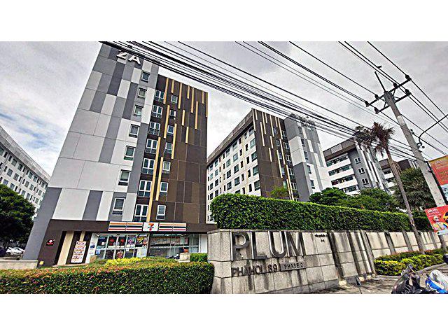 ขาย พลัมคอนโด Plum Condo พหลโยธิน 89