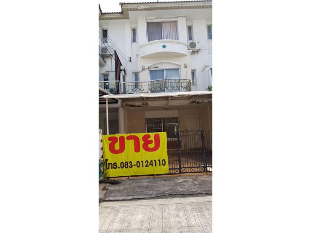 ขายทางโฮม3ชั้น หมู่บ้านศุภาลัยวิลล์ นวลจันทร์64