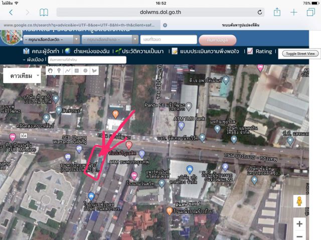 Pr011 ให้เช่าที่ดินติดถนนแจ้งวัฒนะสวยมาก151ตรว. ราคาเช่าไม่แพง