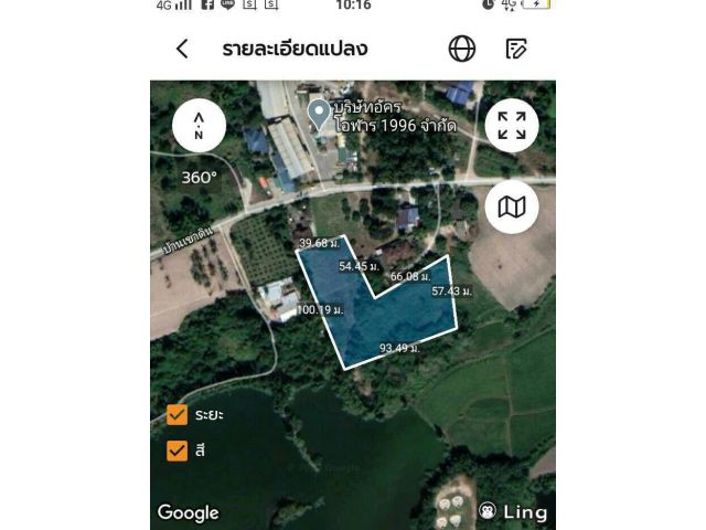 ขายที่ดินวิวภูเขาหนองรี 4-1-59 ไร่ ไร่ละ 2.5 ล้าน ต.หนองรี อ.เมือง จ.ชลบุรี