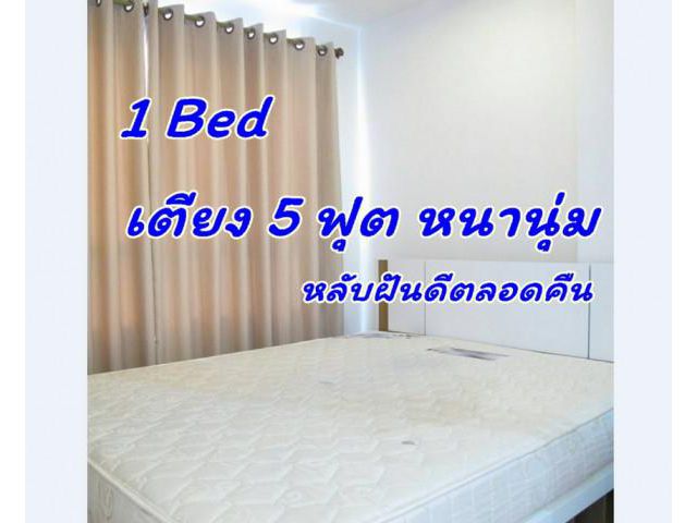 รหัสทรัพย์ 4250 Lumpini Ville รามคำแหง 60/2