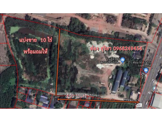ขายที่ดิน 10 ไร่ ติดถนนเศรษฐกิจ 1 สมุทรสาคร ทำเลทอง จข.พร้อมถมให้ ราคาถูก